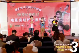 《新大头儿子和小头爸爸3：俄罗斯奇遇记》7月6日上映图片