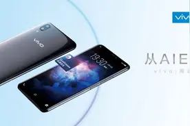 当骁龙660AIE遇到Jovi 会迸发怎样的火花图片