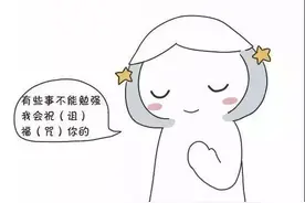 表白被拒绝了，12星座什么心情？（下）图片