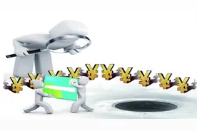 “信用卡提额”诈骗近期频发图片