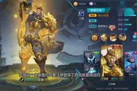 王者荣耀：别乱花金币，教你领取九位英雄，90%的玩家只知道五个