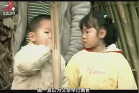 没有父爱让小女儿童年凄凉！母亲遭生父抛弃让她对父亲恨之入骨！视频封面