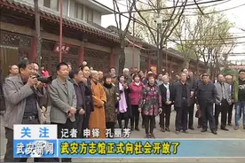 武安——生活在武安的你，知道“武安”因何得名吗？视频封面