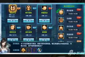 剑侠情缘手游装备魂石获取全攻略 战力提升指南图片