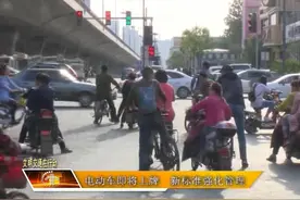 电动车即将上牌 新标准强化管理视频封面