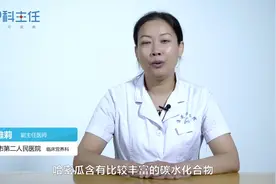 哈密瓜的功效与作用有哪些？你了解多少？