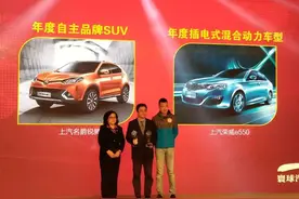 名爵锐腾和荣威e550成为细分市场佼佼者图片