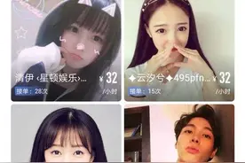 游戏“陪玩”调查：“抠脚大汉”秒变“女神” 网上安能辨雌雄？图片