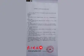 视频|6棵近20年香樟树遭两男子穿孔灌药毒杀图片