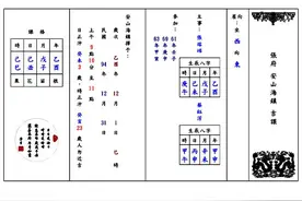 天卦合格定律图片