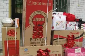 砚山当地汉族传统结婚的有哪些讲究？图片