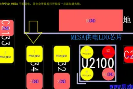 iphone6无法打开指纹 + 无法添加指纹故障维修分析图片