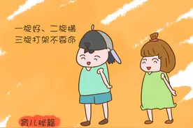 为什么大家只喜欢头上有一个旋，不会真是这样吧？图片