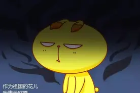 蘑菇头改编《拥抱假期离去》，送给“五一”假期辛苦加班的小伙伴！图片