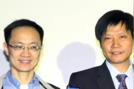 220亿美元起！小米上市雷军身家激增，创始团队集体暴富图片