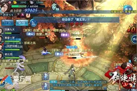 剑侠情缘手游6月17日版本更新开服公告图片