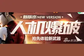 CF6月新版更新时间 人机爆破领新武器活动地址图片