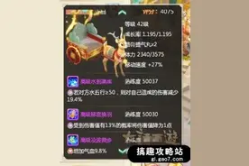 搞趣网：大话西游手游极品三坐骑  这三高级高熟练也没谁了图片