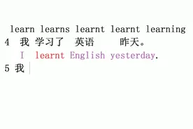 英语语法造句分析：灵活运用语法规则，主动表达自己想要想说的