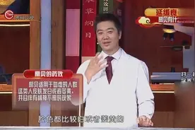 扇贝药用价值很高，干贝和鲜贝在食用时营养成分上到底有无区别