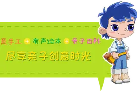 谁说玩物丧志的？纸牌能做寓教于乐的启蒙教具！图片