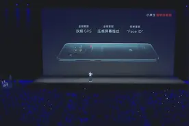 雷军：5月31日小米总共发布了三款手机，它们的黑科技是什么？