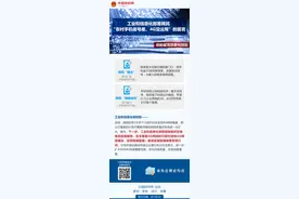 工业和信息化部答网民“农村手机信号差、4G用不了”的留言图片