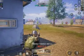 绝地求生-全军出击 p城人真是多呀 站着不动都淘汰15个人