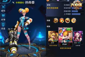 王者荣耀孙尚香攻击符文介绍图片