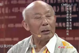 等着我丨94岁老人寻找80年前长征路上的如父亲一般的政委后人视频封面