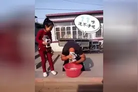 这母女俩真逗！这下可把她爹给坑惨了图片