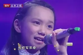 小女孩唱《九九艳阳天》，怀念爷爷，太好听！图片