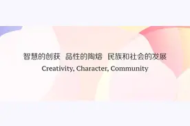 华东师范大学2+2/3+1中外合作教育招生（2016）图片