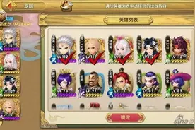 射雕英雄传3D华山论剑攻略 站位与搭配技巧图片