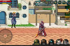 DNF手游内测各个NPC曝光 会有什么变化呢图片