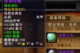 7.0休闲玩家福利：随机团队掉落可超越史诗图片