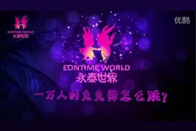 兔子舞都会跳，但是这样的阵仗你见过吗？图片