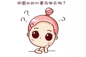 懒人必备！3分钟看完整个欧洲杯小组赛，附录最新淘汰赛对战表！图片