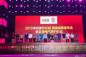 创美世纪城“嗨街”打造时尚毕节新地标 横店影城等入驻图片