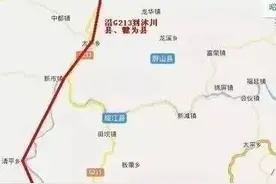 渝昆高速双向中断， 4条四川往返云南绕行方案要收藏好！图片