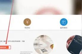 很多人想要的 创建个人支付宝收款二维码图片