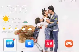 苍了个天 一个桌面工具竟有这么多功能图片