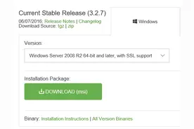Window环境配置Mongodb图片