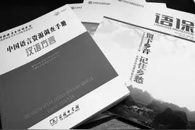 没京腔就是北京话消失? 学者:京片子一直在变化图片