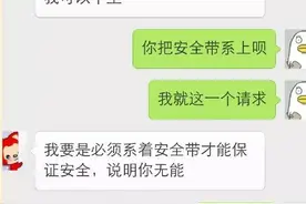 这应该是年度最佳女友了图片