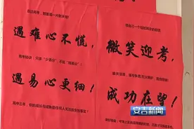浙江：安吉县3名考生正式被清华北大录取视频封面