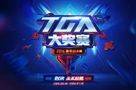 TGA2016CF手游全国高校联赛总决赛季军赛战报图片