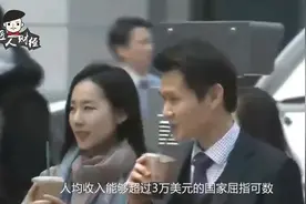 韩国人时薪最低50元了！中国正效仿韩国？能否跨越中等收入陷阱？视频封面