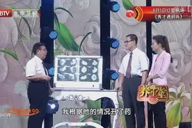 胸口中间疼是怎么回事 为什么会痛的主要原因视频封面