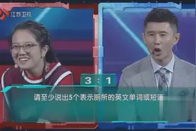 看看老外都是怎么称呼厕所的，说WC的估计也就中国人了！
